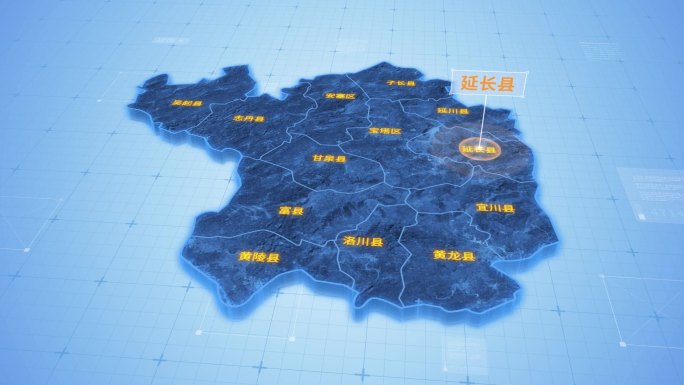 延安延长县三维科技地图