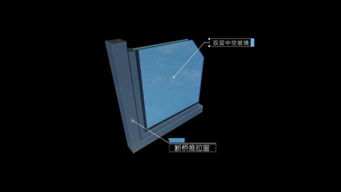 中空玻璃剖面展示