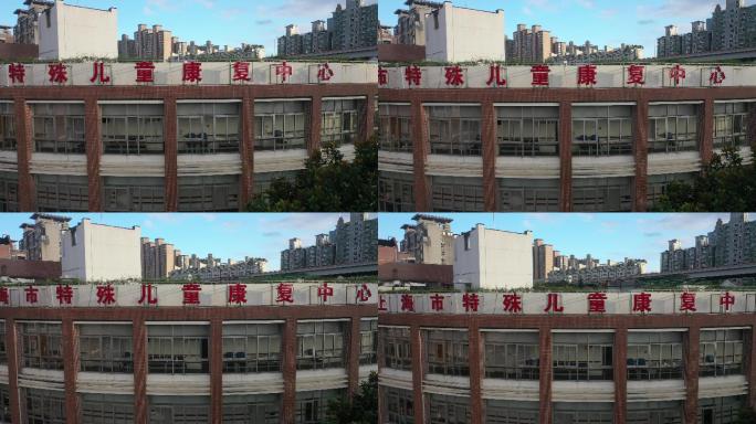 4K原素材-航拍上海市特殊儿童康复中心