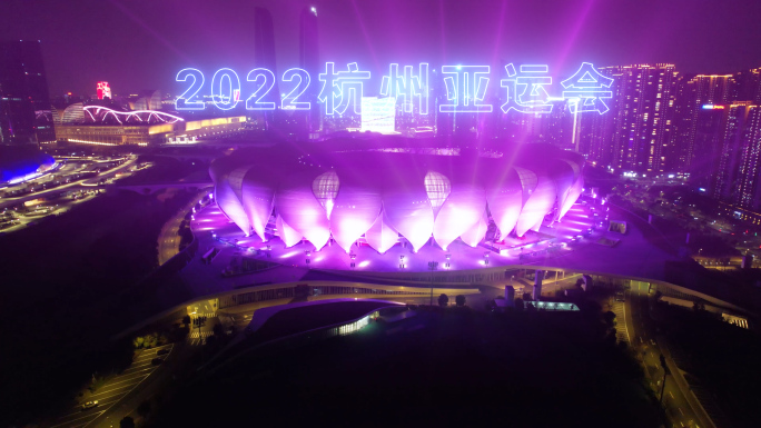 2022杭州灯光秀