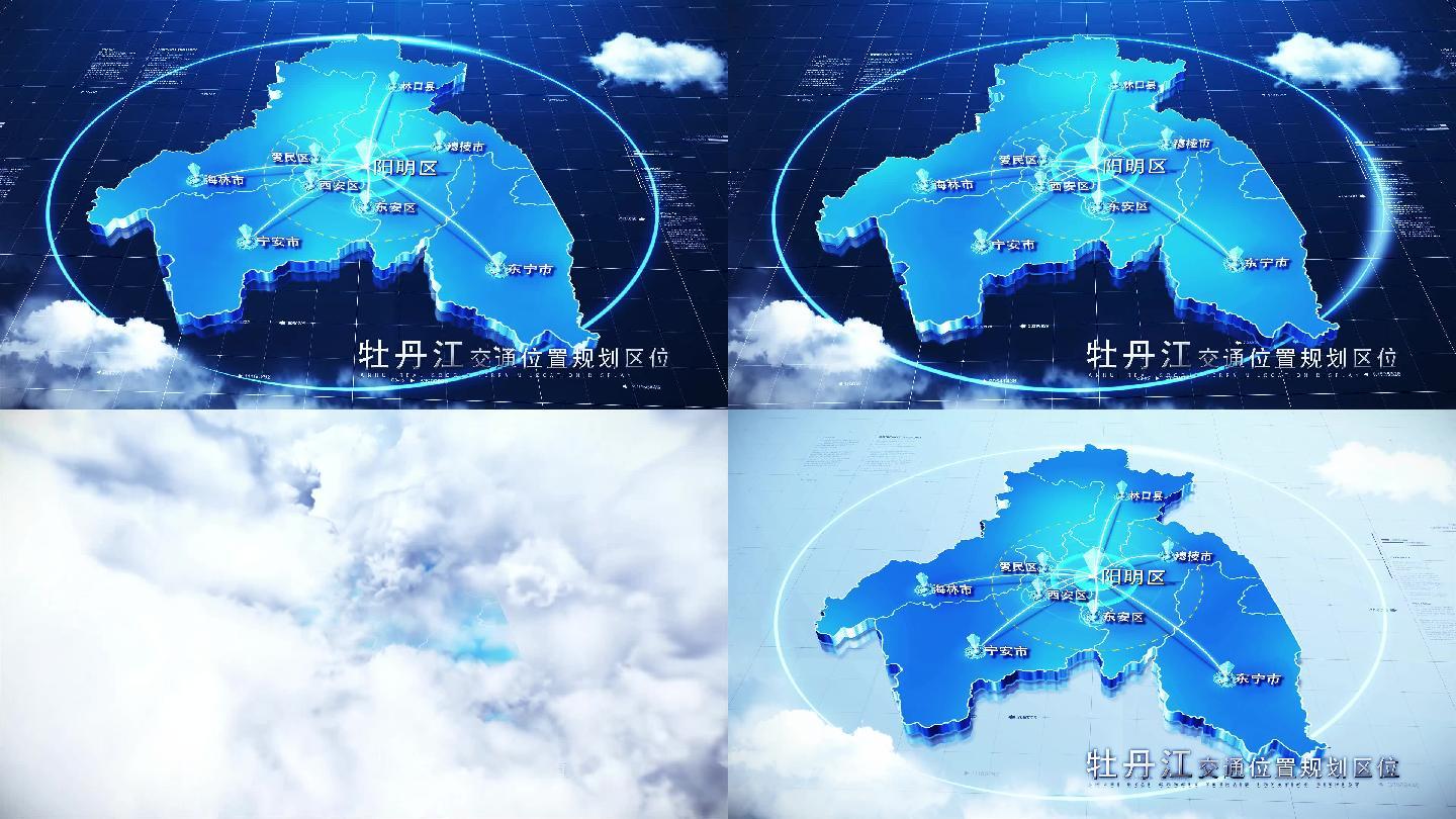 【牡丹江地图】科技牡丹江区位地图AE模板