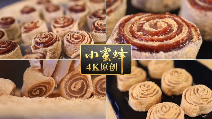 东北豆面卷（驴打滚）