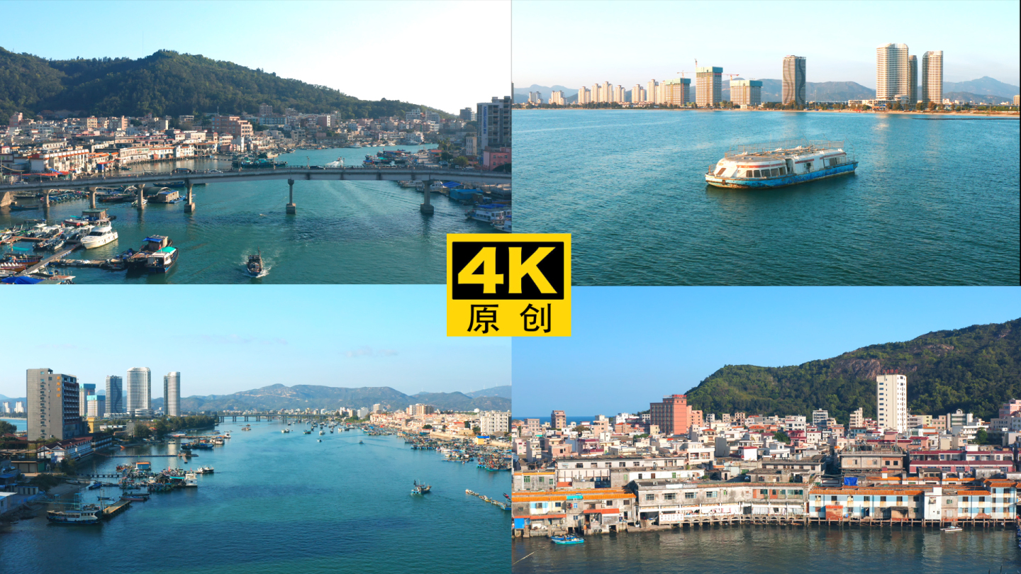 【4K超清】航拍惠东双月湾海边原创视频
