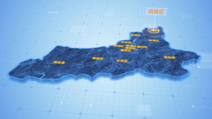 西安阎良区三维科技地图