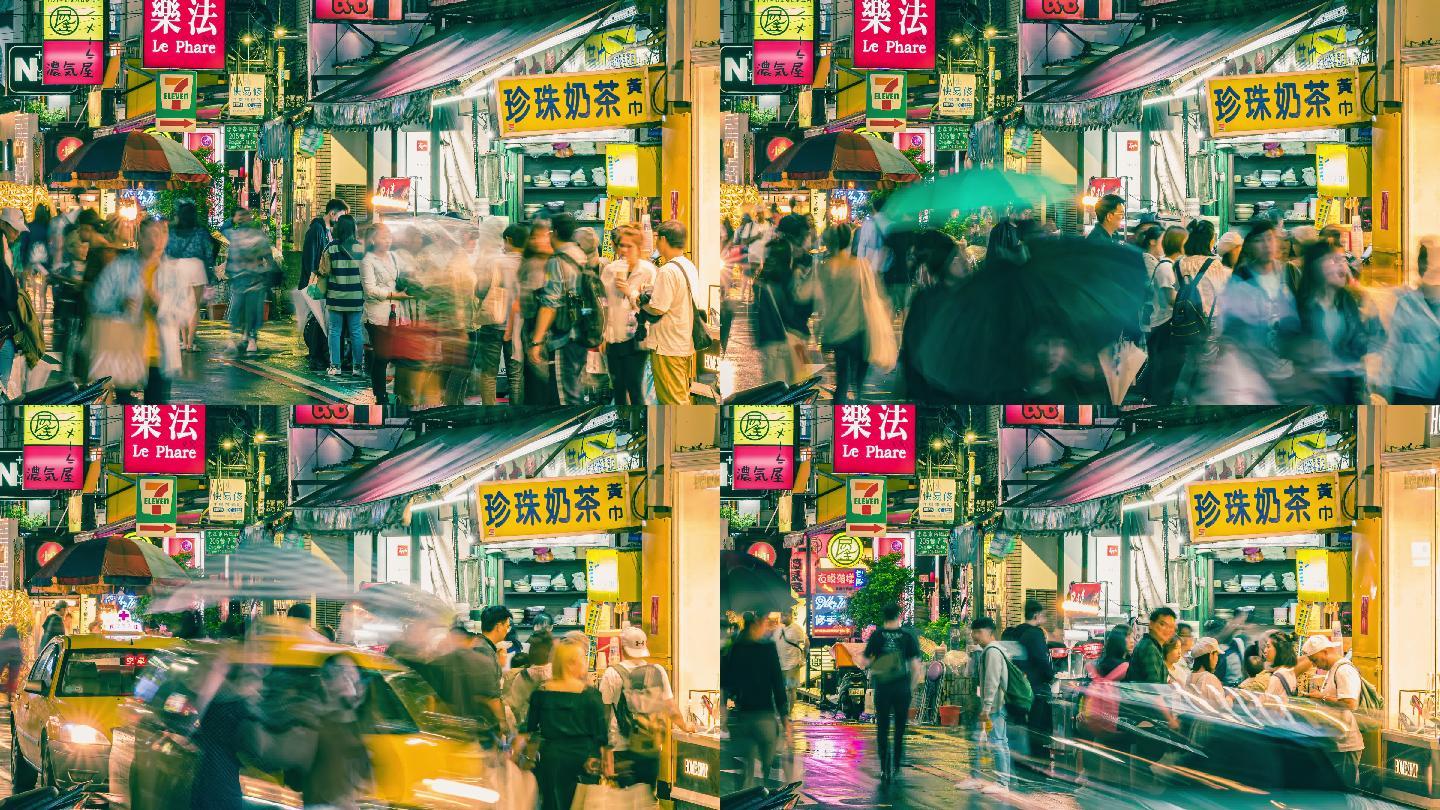 台湾台北中孝东路雨中人群