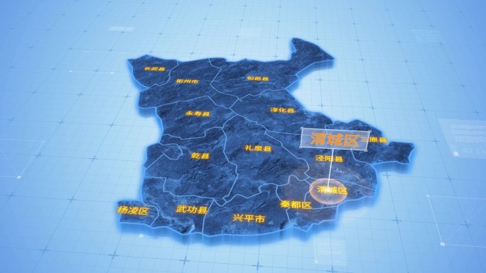 咸阳渭城区三维科技地图ae模板