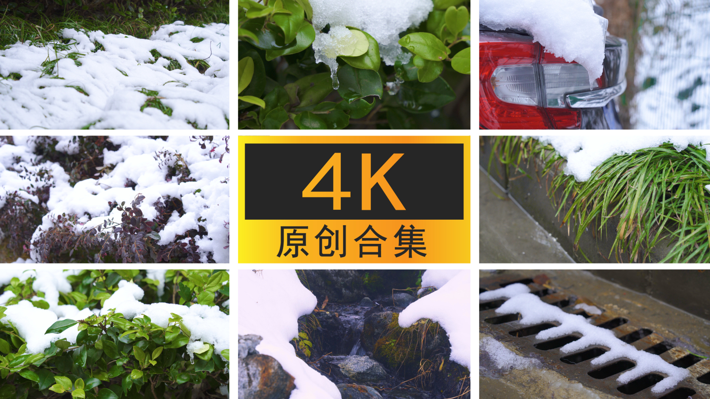 4K春天冰雪融化合集