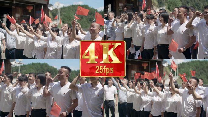 【4k】群众舞动小红旗素材