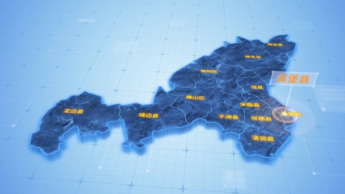 榆林吴堡县三维科技地图ae模板