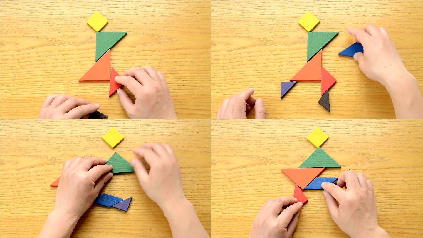 人玩木七巧板，做出不同形状