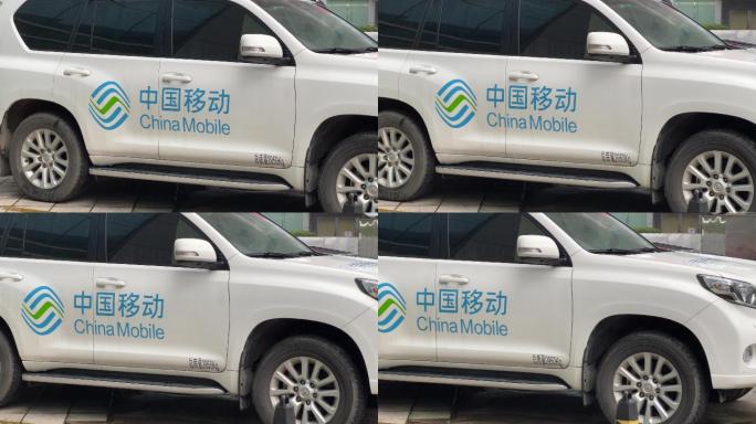 中国移动通讯救援车丰田兰德酷路泽普拉多