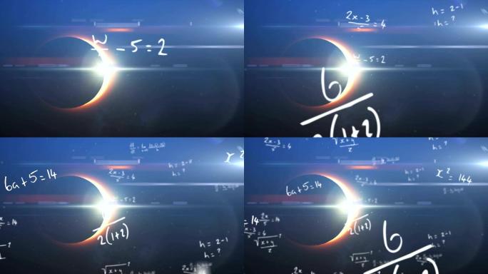 日食动画，显示数字和计算结果