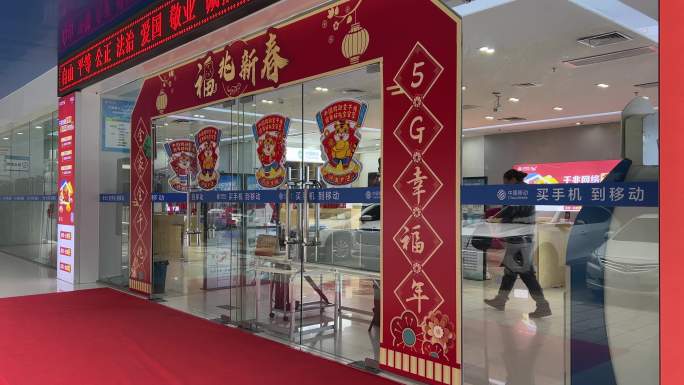 中国移动 营业厅 实体店 买手机 到移动