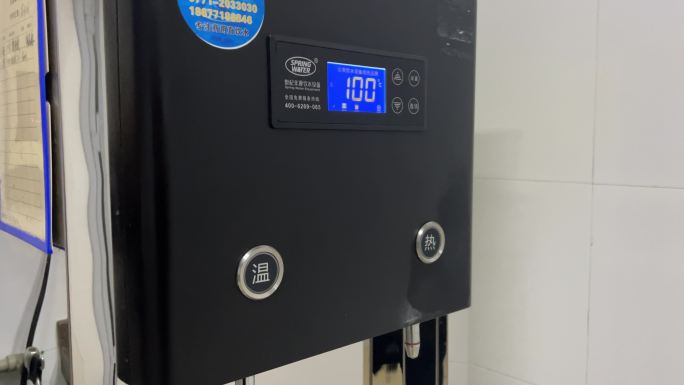 茶水间电动加热饮水机