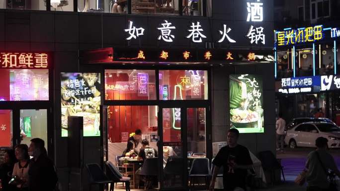 大连市如意街西安路后身烤肉夜景