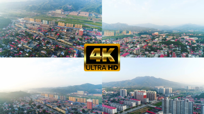 【4K】航拍阜平县城城区