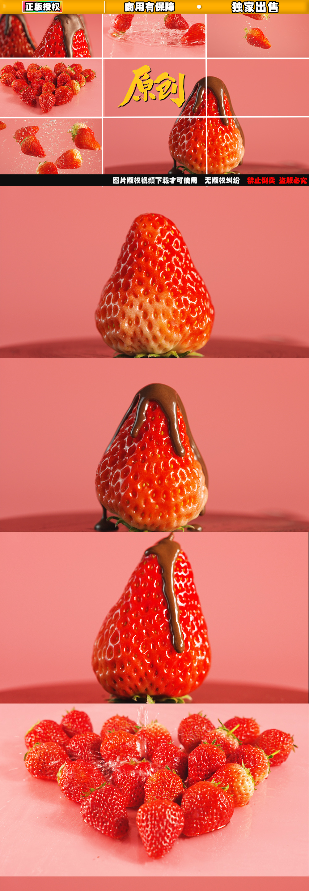 4k诱人巧克力草莓