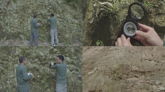 地质调查 岩石风化 地质研究 地质工作者
