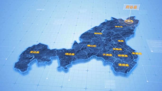 榆林府谷县三维科技地图