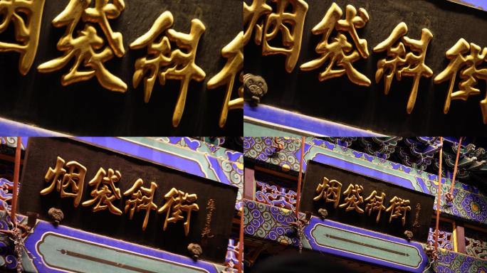 什刹海老北京风情商业街烟袋斜街夜景