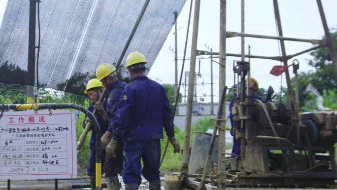 地质钻探 地质调查 地质工作者 隧道