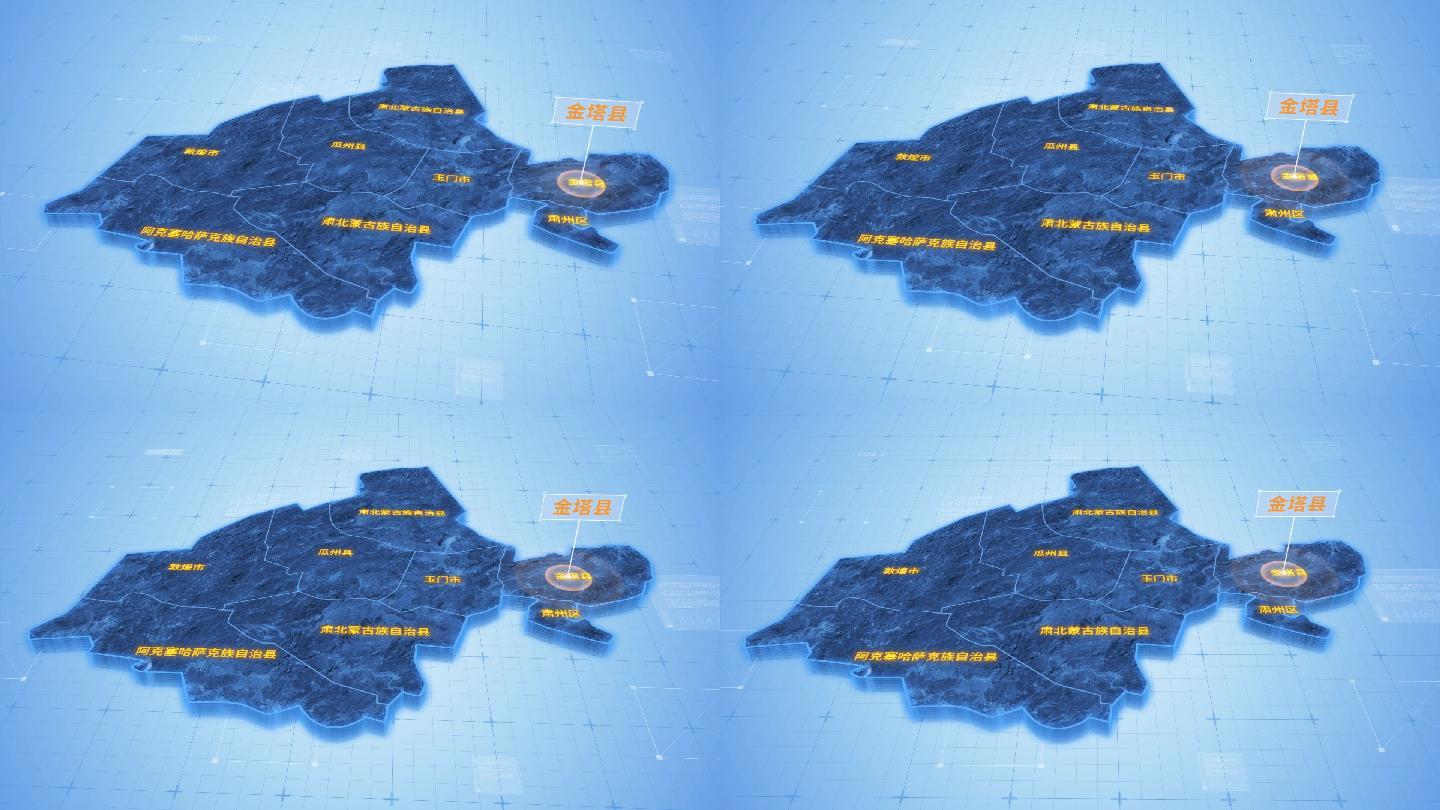 酒泉金塔县三维科技地图ae模板