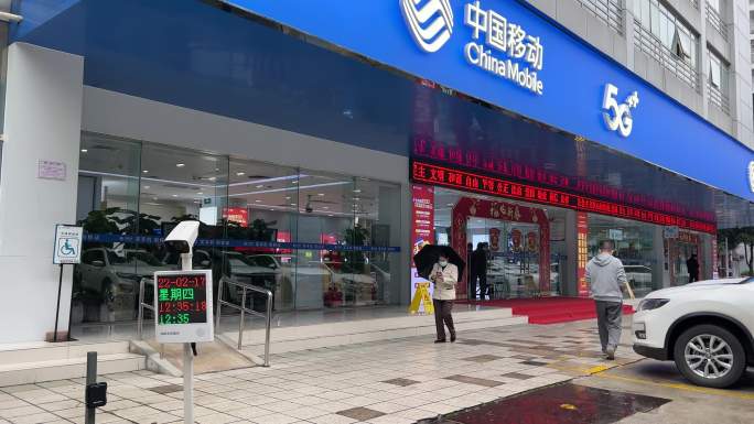 中国移动营业厅实体店买手机到移动广告标语