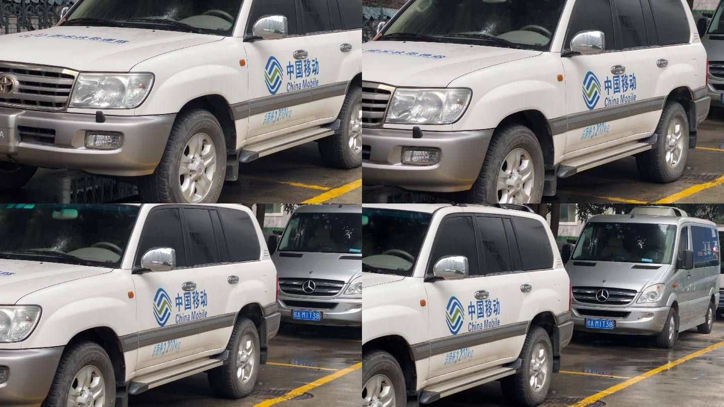 中国移动应急通讯救援 户外通讯救援车