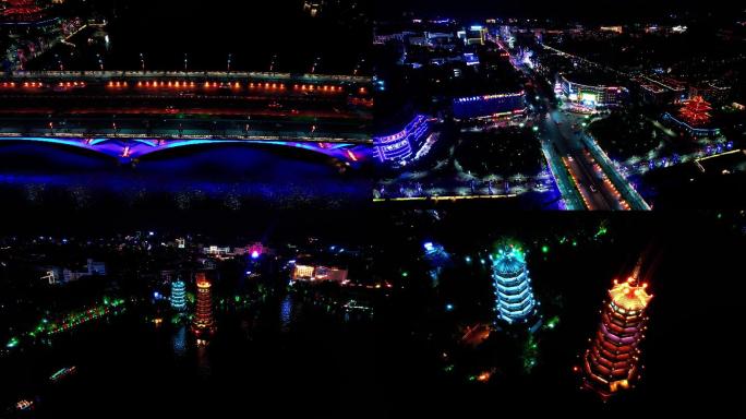 桂林解放桥夜景和日月双塔夜景