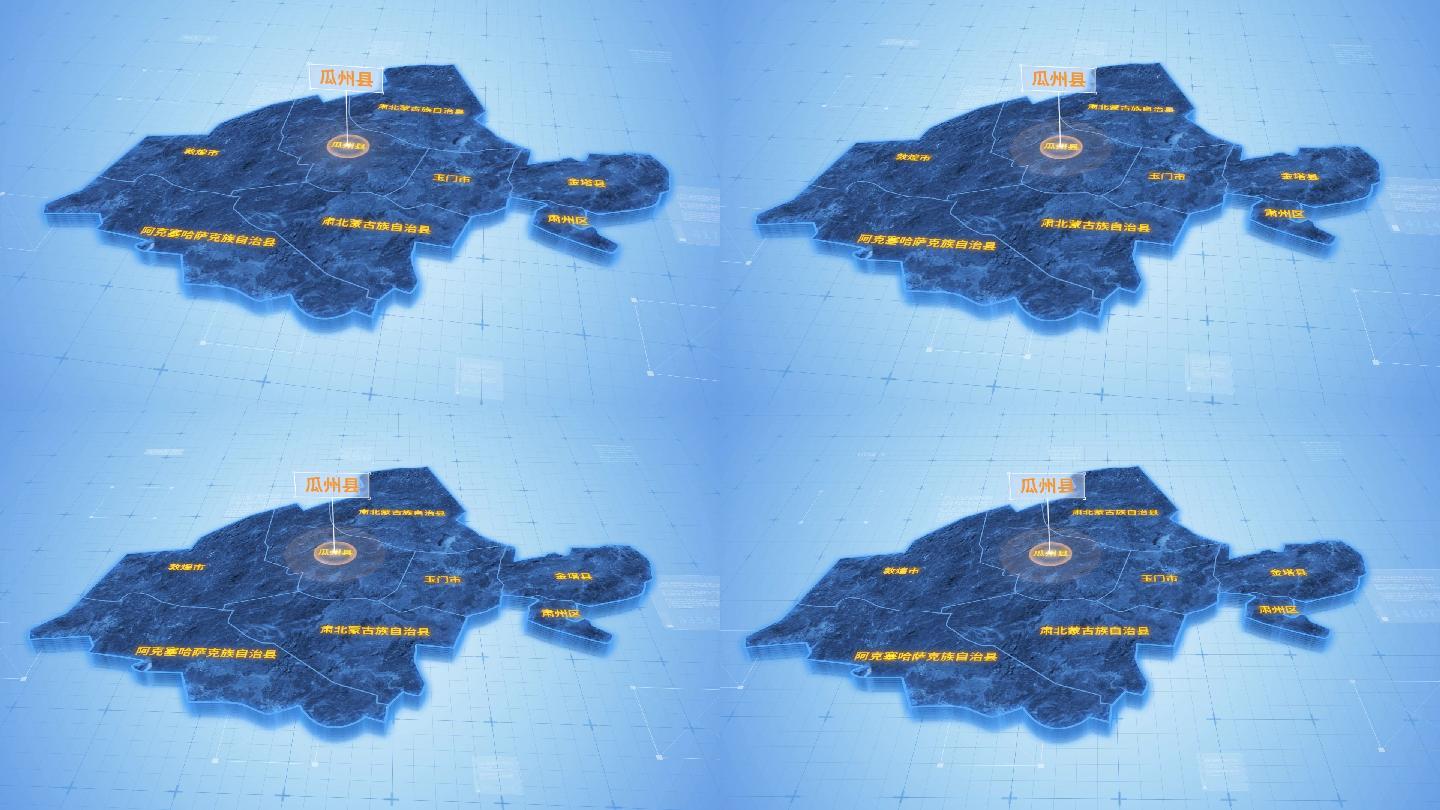 酒泉瓜州县三维科技地图