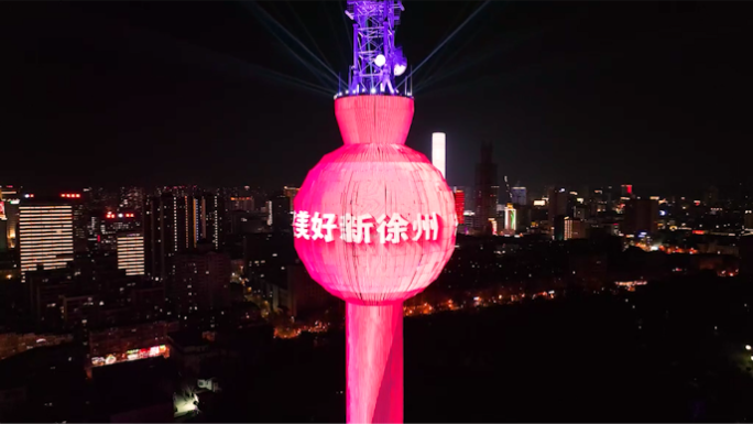 【4K60帧】徐州电视塔云龙公园夜景航拍