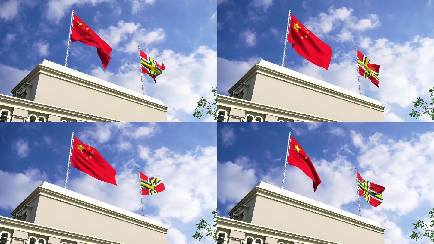 中国和挪威旗帜大使馆办事处