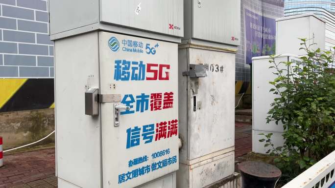 城市基建设施中国移动光纤宽带入户光交接箱