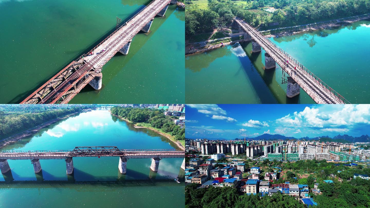 桂林铁路桥风光航拍