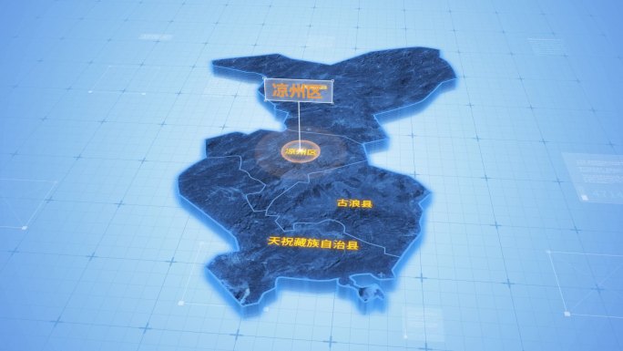武威凉州区三维科技地图ae模板