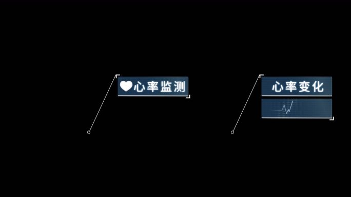 两款提示框合科技字幕科技科技标题科技感