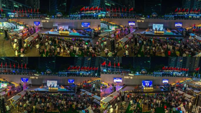 【4K超清】惠州延时华贸中心表演与游客
