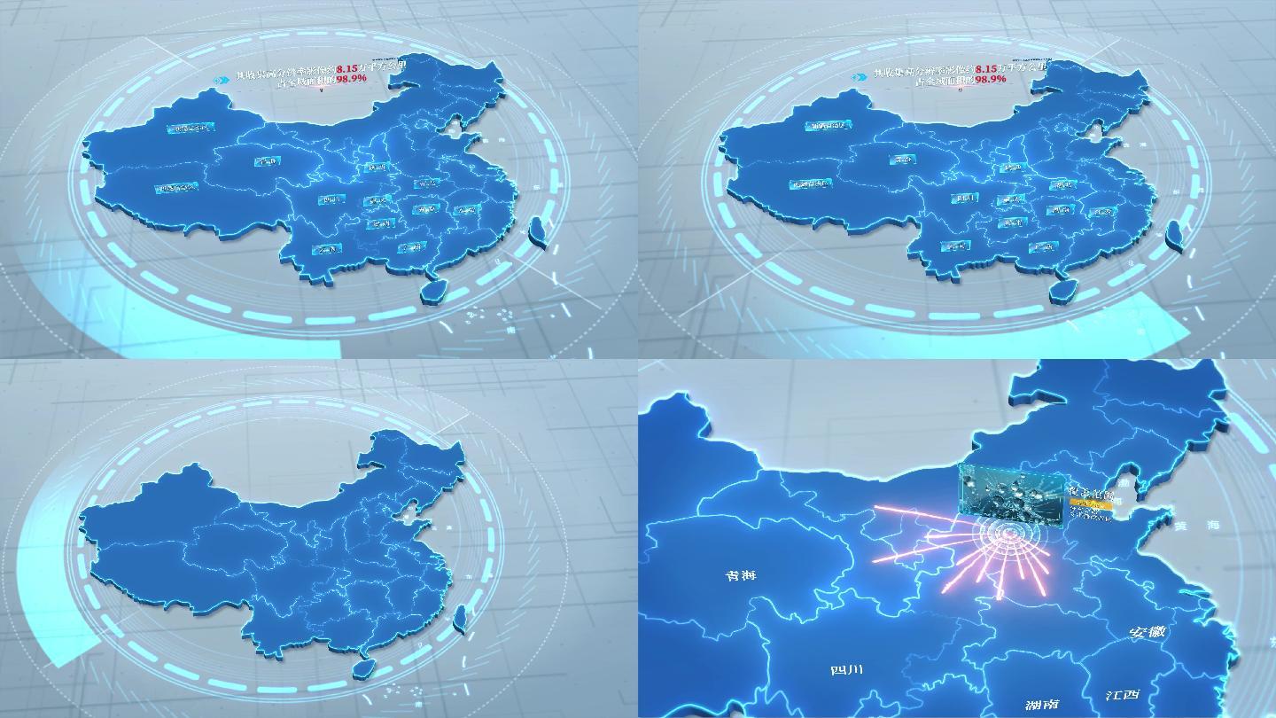 中国地图区位辐射科技展示