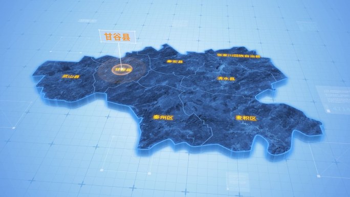 天水甘谷县三维科技地图