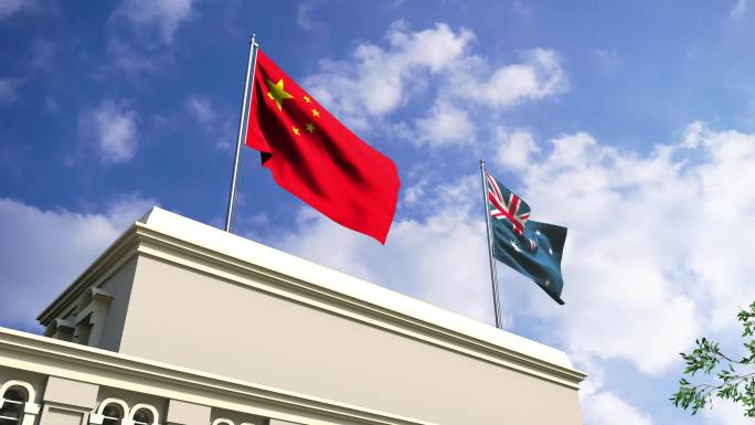 中国和澳大利亚旗帜大使馆办事处