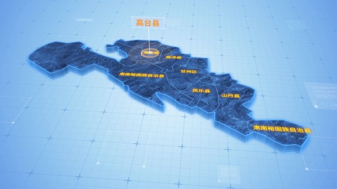 张掖高台县三维科技地图