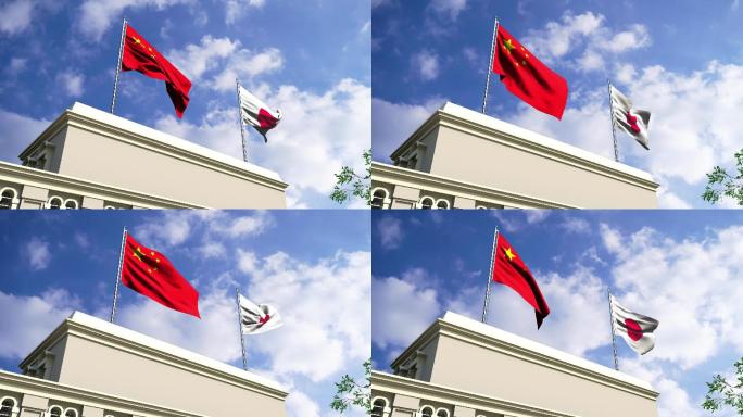 中国和日本旗帜大使馆办事处