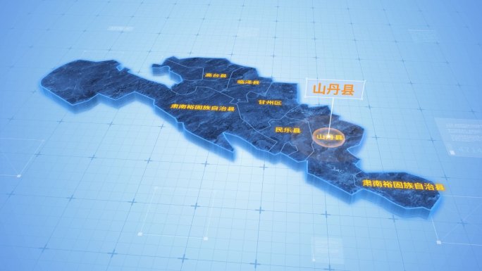 张掖山丹县三维科技地图