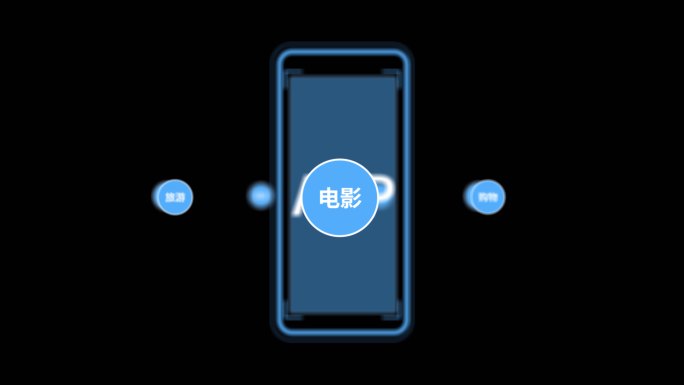 app展示5G网络移动端智能设备