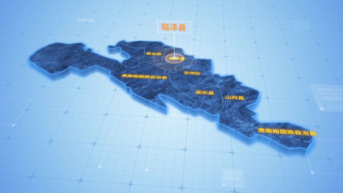 张掖临泽县三维科技地图