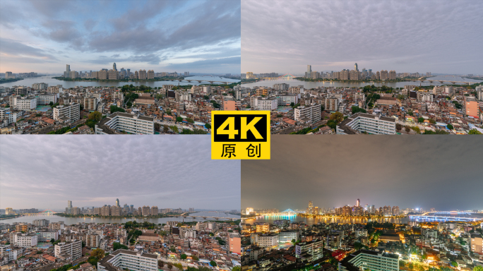 【4K超清】惠州CBD地标延时江北日转夜