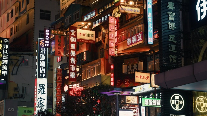 黄兴广场步行街夜景b