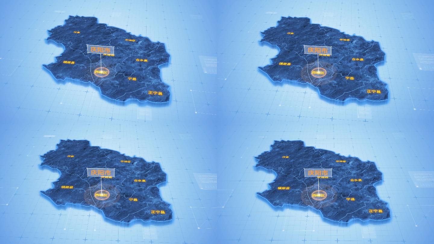 庆阳市三维科技地图ae模板