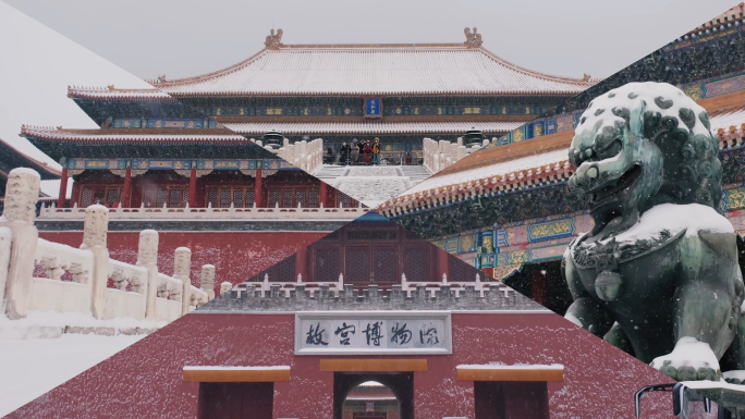 北京故宫紫禁城雪景下雪