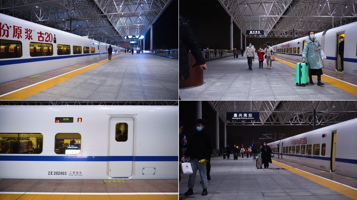 高铁和谐号到达嘉兴南站